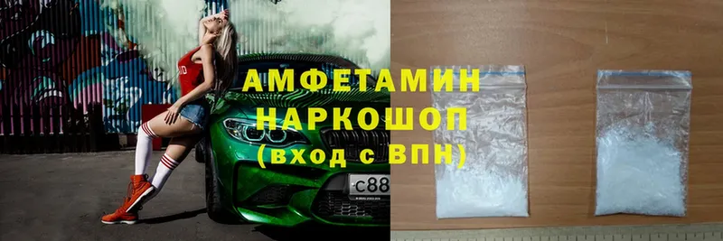 kraken tor  Краснотурьинск  Amphetamine VHQ 