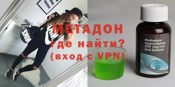 меф VHQ Бронницы