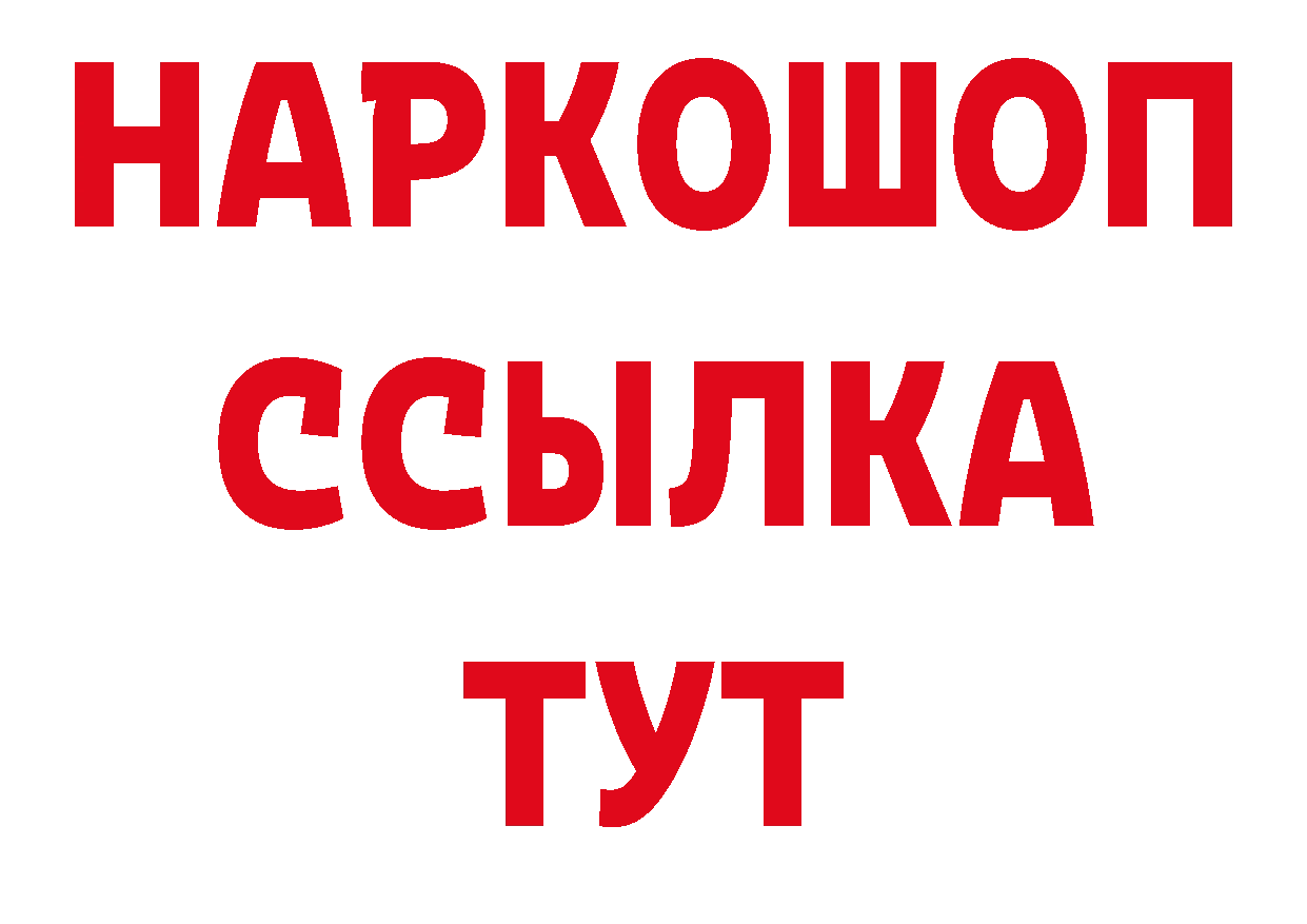 Магазины продажи наркотиков даркнет как зайти Краснотурьинск